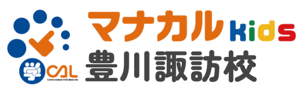 マナカル豊川諏訪校